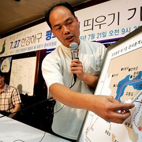 상상력으로부터 금기를 깨라-시민의신문2005/07/26  796