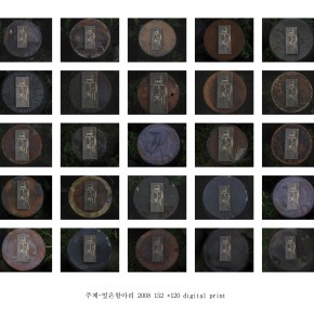 주체-양구 항아리