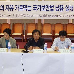 단식33일까지의 기록