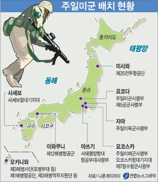 오끼나와일부철수,자마 1군단배치 이시우 2004/12/26 409