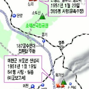 한반도를 휩쓴 네이팜탄 이시우 2005/06/23 307