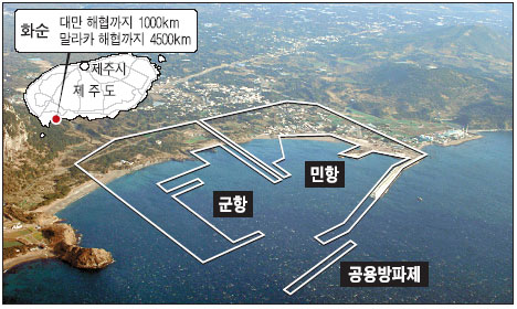 화순항건설 기사 이시우 2005/04/20 399