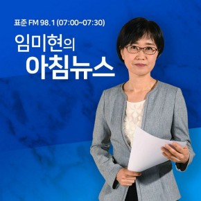 사사건건 제동거는 유엔사…커지는 ‘월권’ 논란 – CBS인터뷰