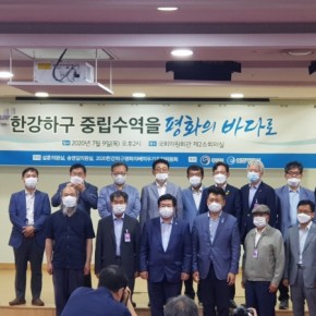 글 한강하구, 유엔사를 넘어 남북민간관리위원회로의 항행