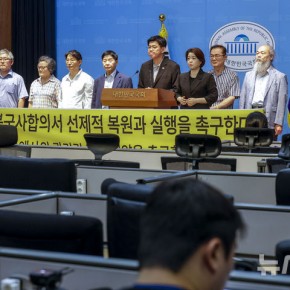글 기자회견문 9.19남북군사합의서 선제적 복원과 실행을 촉구한다. 2026.8.4